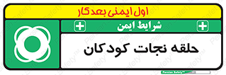 Life , Buoy , سیو , تیوپ , کودک , بچه , 