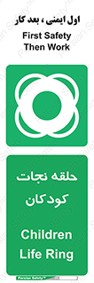 Life , Buoy , سیو , تیوپ , کودک , بچه , 