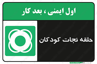 Life , Buoy , سیو , تیوپ , کودک , بچه , 