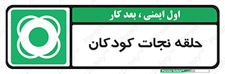 Life , Buoy , سیو , تیوپ , کودک , بچه , 