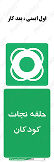 Life , Buoy , سیو , تیوپ , کودک , بچه , 