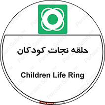 Life , Buoy , سیو , تیوپ , کودک , بچه , 