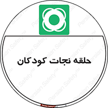 Life , Buoy , سیو , تیوپ , کودک , بچه , 