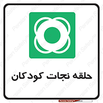 Life , Buoy , سیو , تیوپ , کودک , بچه , 