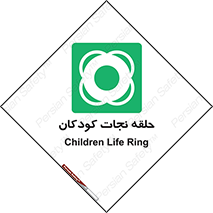 Life , Buoy , سیو , تیوپ , کودک , بچه , 