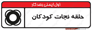 Life , Buoy , سیو , تیوپ , کودک , بچه , 
