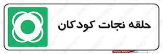 Life , Buoy , سیو , تیوپ , کودک , بچه , 