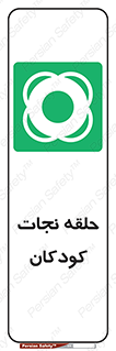 Life , Buoy , سیو , تیوپ , کودک , بچه , 