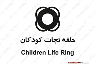 Life , Buoy , سیو , تیوپ , کودک , بچه , 