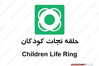Life , Buoy , سیو , تیوپ , کودک , بچه , 