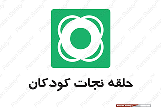 Life , Buoy , سیو , تیوپ , کودک , بچه , 