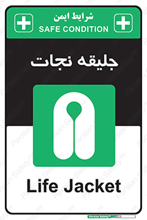 Life , Jacket , لباس , روپوش , 
