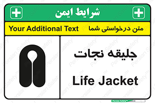 Life , Jacket , لباس , روپوش , 