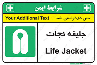 Life , Jacket , لباس , روپوش , 