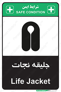 Life , Jacket , لباس , روپوش , 