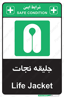 Life , Jacket , لباس , روپوش , 