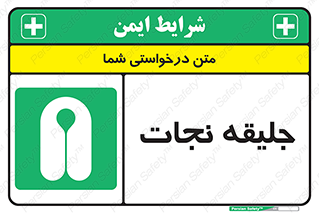 Life , Jacket , لباس , روپوش , 