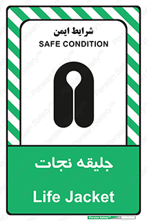 Life , Jacket , لباس , روپوش , 