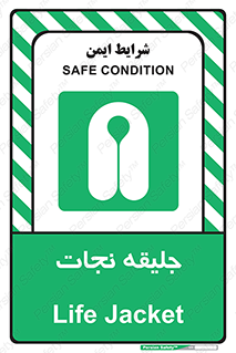 Life , Jacket , لباس , روپوش , 