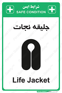 Life , Jacket , لباس , روپوش , 