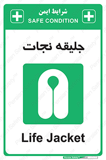 Life , Jacket , لباس , روپوش , 