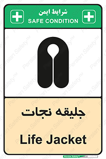 Life , Jacket , لباس , روپوش , 