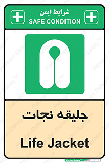 Life , Jacket , لباس , روپوش , 