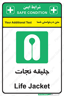 Life , Jacket , لباس , روپوش , 