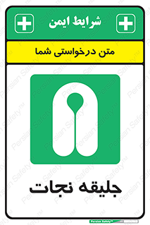 Life , Jacket , لباس , روپوش , 