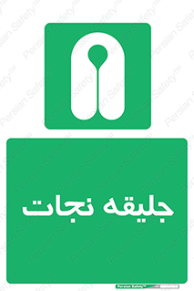 Life , Jacket , لباس , روپوش , 