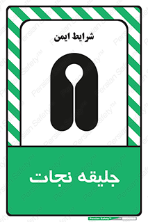 Life , Jacket , لباس , روپوش , 