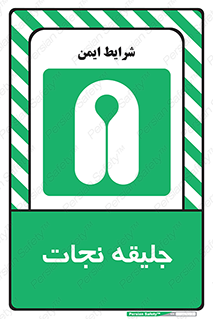 Life , Jacket , لباس , روپوش , 