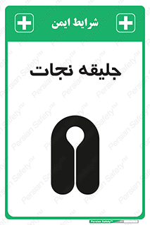 Life , Jacket , لباس , روپوش , 