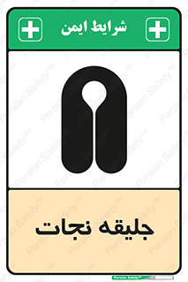 Life , Jacket , لباس , روپوش , 