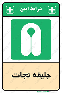 Life , Jacket , لباس , روپوش , 