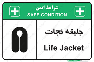Life , Jacket , لباس , روپوش , 