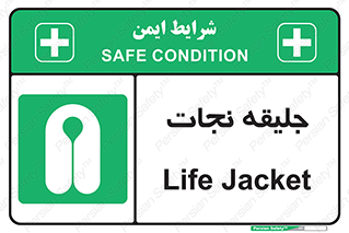 Life , Jacket , لباس , روپوش , 