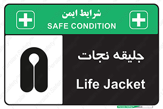 Life , Jacket , لباس , روپوش , 