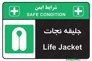 Life , Jacket , لباس , روپوش , 
