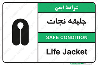 Life , Jacket , لباس , روپوش , 