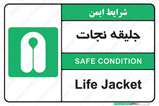 Life , Jacket , لباس , روپوش , 