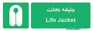 Life , Jacket , لباس , روپوش , 