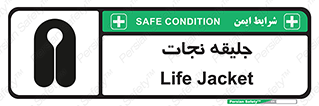 Life , Jacket , لباس , روپوش , 