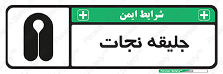 Life , Jacket , لباس , روپوش , 