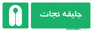 Life , Jacket , لباس , روپوش , 