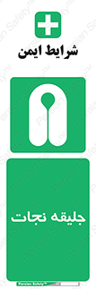 Life , Jacket , لباس , روپوش , 