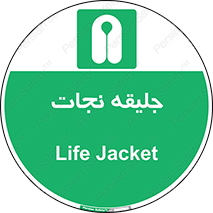 Life , Jacket , لباس , روپوش , 