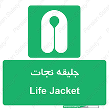 Life , Jacket , لباس , روپوش , 