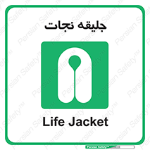 Life , Jacket , لباس , روپوش , 