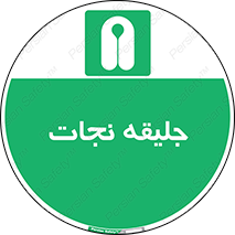 Life , Jacket , لباس , روپوش , 
